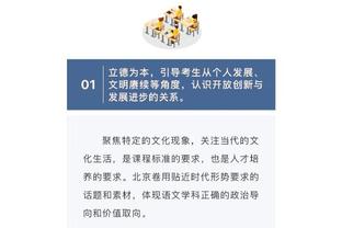 热刺2023年度最佳球员：孙兴慜当选，凯恩位列第二